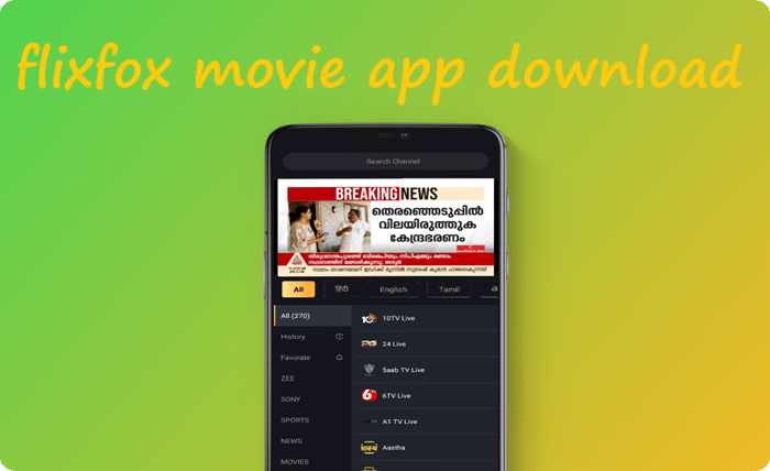 flixfox movie app download